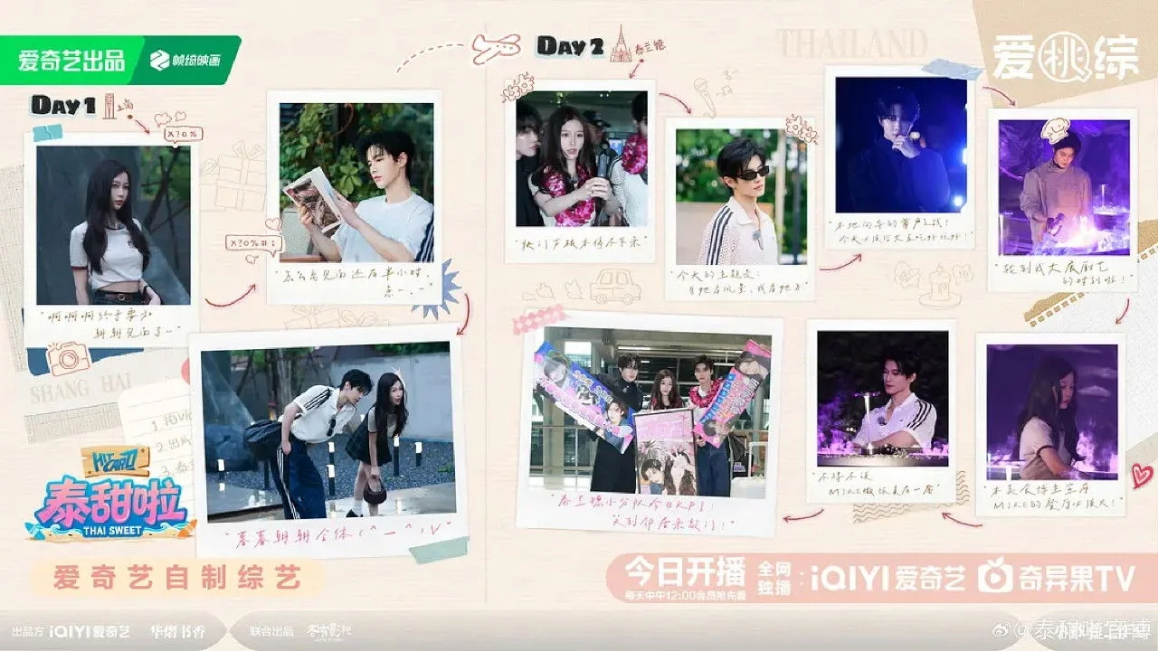 Xem Đồ Ngọt Thái Lan Online - Cùng Xem Cùng Chill | Phim Hay C