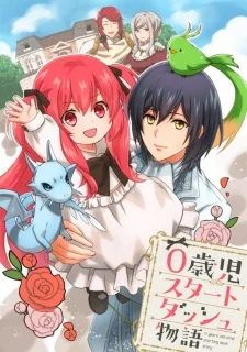 Xem 0-saiji Start Dash Monogatari Online - Cùng Xem Cùng Chill | Phim Hay C