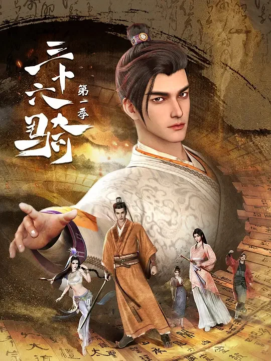 Xem 36 Riders Online - Cùng Xem Cùng Chill | Phim Hay C