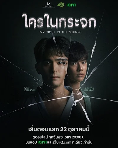 Xem Ai Ở Trong Gương Online - Cùng Xem Cùng Chill | Phim Hay C