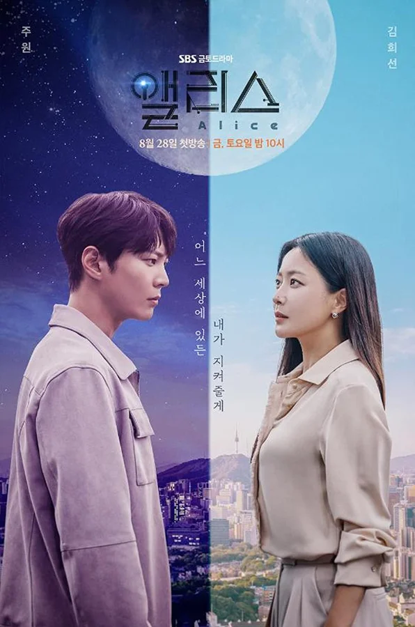 Xem Alice Online - Cùng Xem Cùng Chill | Phim Hay C