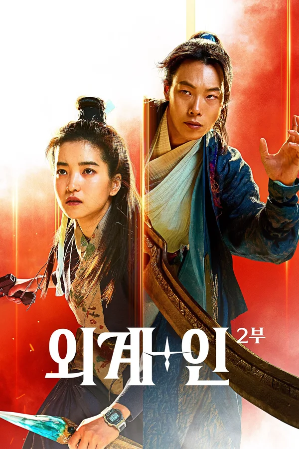 Xem Alienoid 2: Đa Chiều Hỗn Chiến Online - Cùng Xem Cùng Chill | Phim Hay C