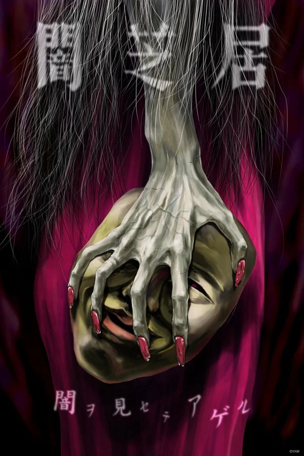 Xem Ám Kịch (Phần 6) Online - Cùng Xem Cùng Chill | Phim Hay C