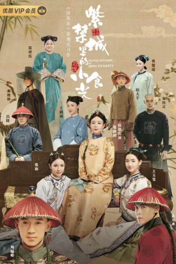 Xem Ẩm Thực Tử Cấm Thành Online - Cùng Xem Cùng Chill | Phim Hay C