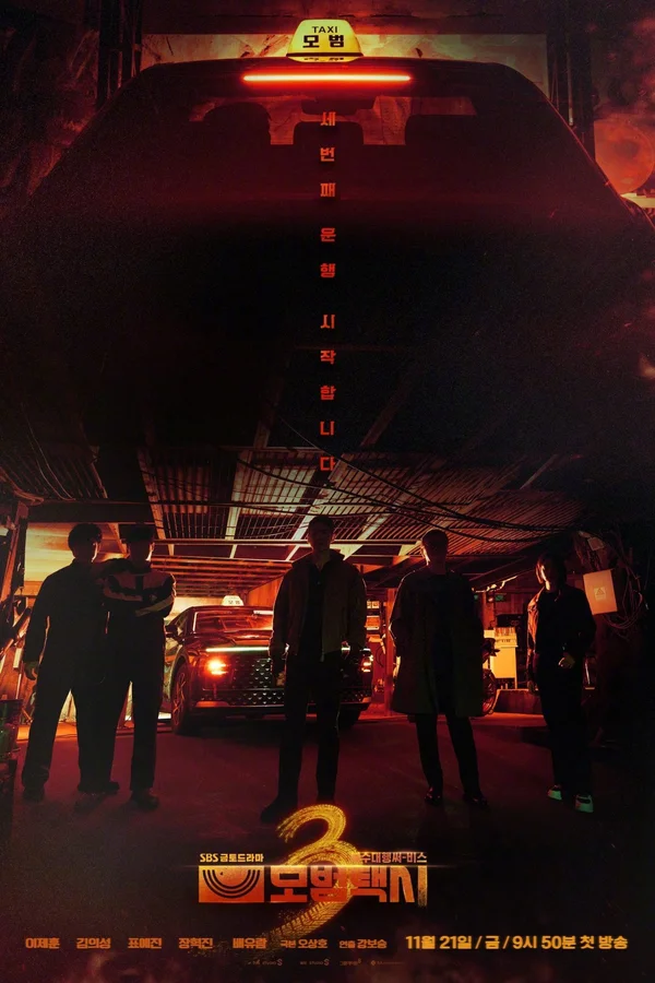 Xem Ẩn Danh (Phần 3) Online - Cùng Xem Cùng Chill | Phim Hay C