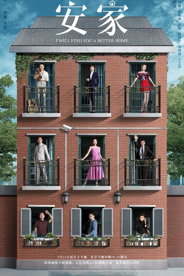 Xem An Gia Thiên Hạ Online - Cùng Xem Cùng Chill | Phim Hay C