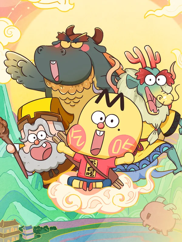 Xem Ăn Không Uổng Kể Sơn Hải Kinh Online - Cùng Xem Cùng Chill | Phim Hay C