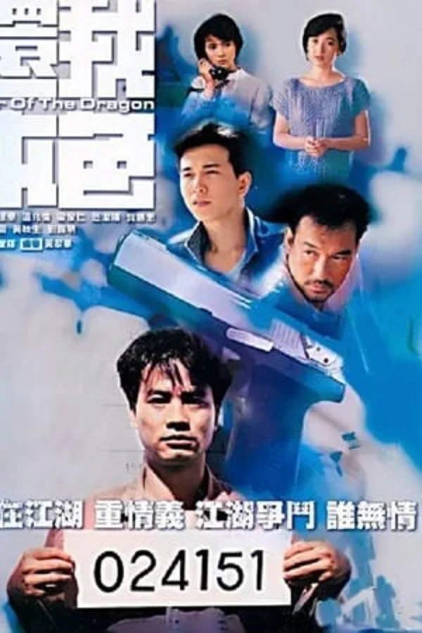 Xem Ân Oán Nghĩa Tình Online - Cùng Xem Cùng Chill | Phim Hay C