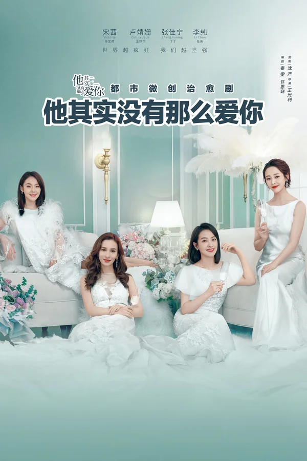 Xem Anh Ấy Không Yêu Bạn Đến Thế Online - Cùng Xem Cùng Chill | Phim Hay C