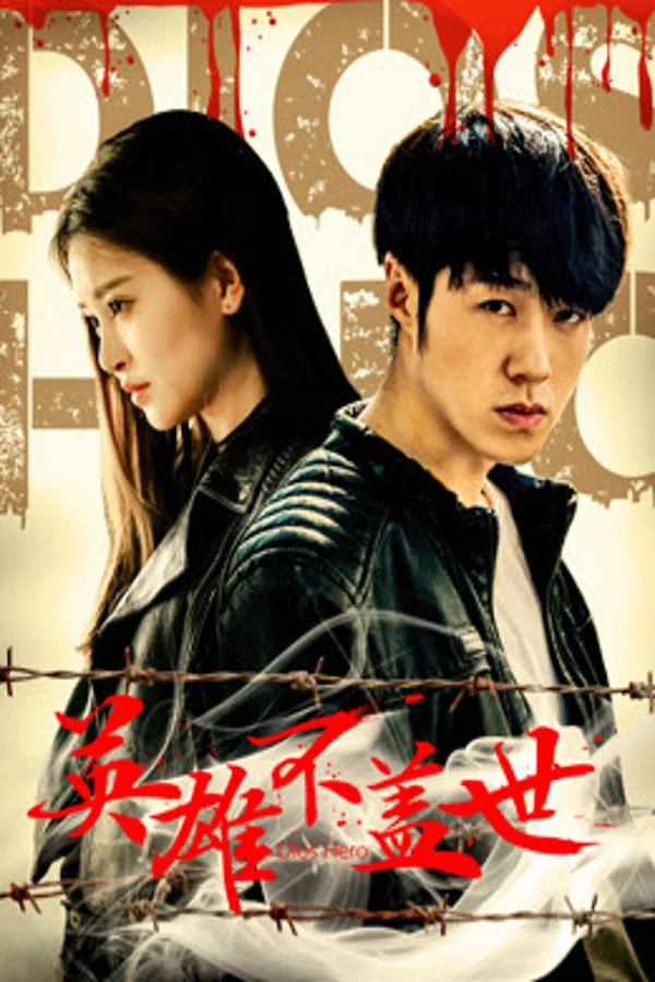 Xem Anh hùng bất cái thế Online - Cùng Xem Cùng Chill | Phim Hay C