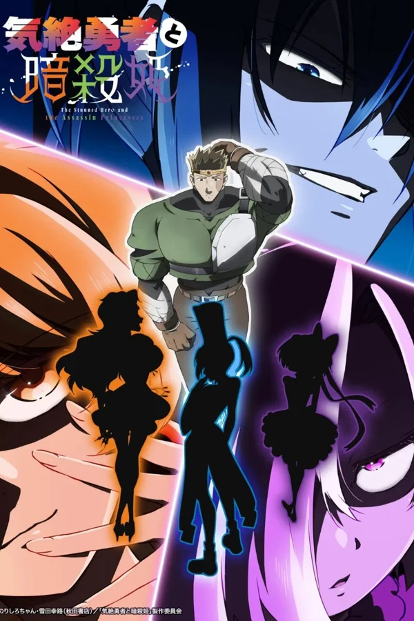 Xem Anh Hùng Bất Tỉnh Và Công Chúa Ám Sát Online - Cùng Xem Cùng Chill | Phim Hay C