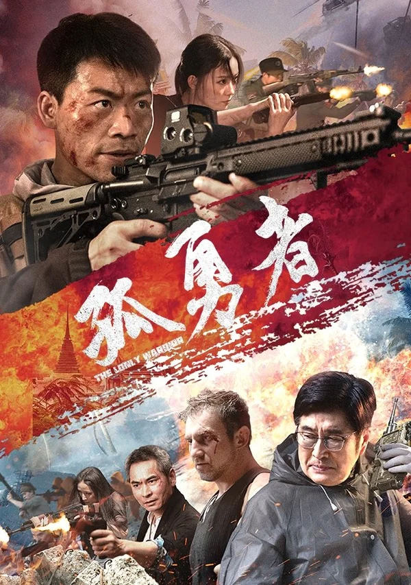 Xem Anh Hùng Đơn Độc Online - Cùng Xem Cùng Chill | Phim Hay C