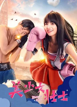 Xem Anh hùng sắc đẹp Online - Cùng Xem Cùng Chill | Phim Hay C