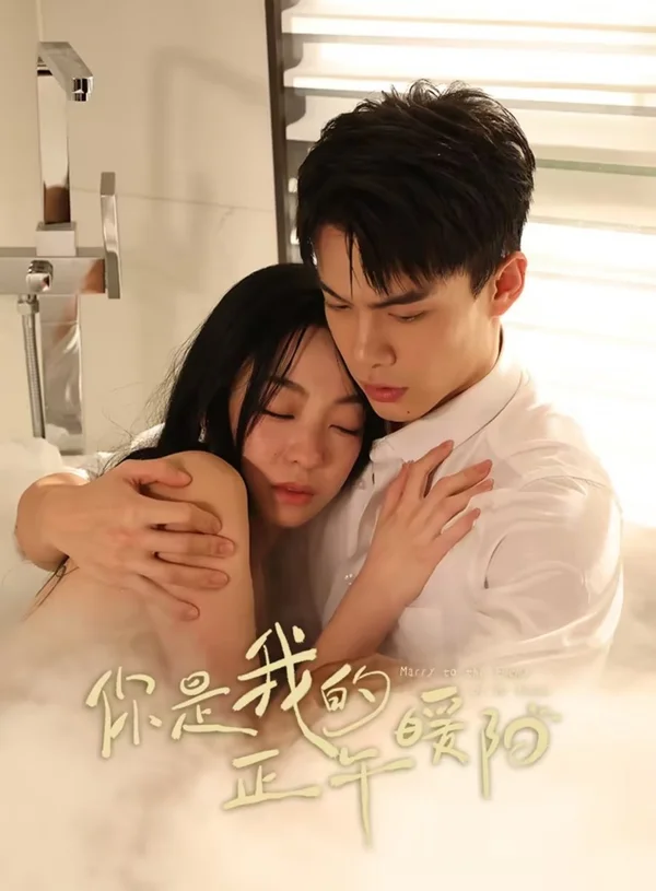 Xem Anh Là Nắng Ấm Ban Trưa Của Em Online - Cùng Xem Cùng Chill | Phim Hay C