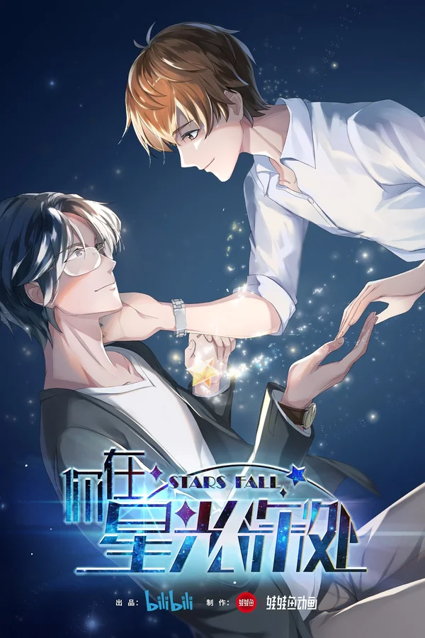 Xem Anh Ở Nơi Tận Cùng Ánh Sao Online - Cùng Xem Cùng Chill | Phim Hay C