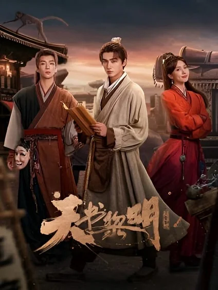 Xem Ánh Sáng Thiên Thư Online - Cùng Xem Cùng Chill | Phim Hay C