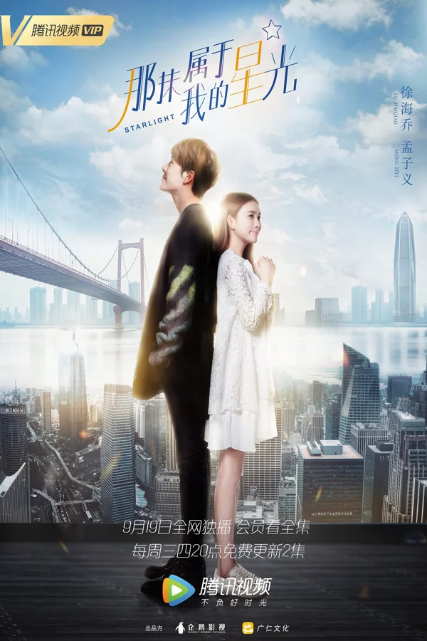 Xem Ánh Sao Kia Thuộc Về Anh Online - Cùng Xem Cùng Chill | Phim Hay C