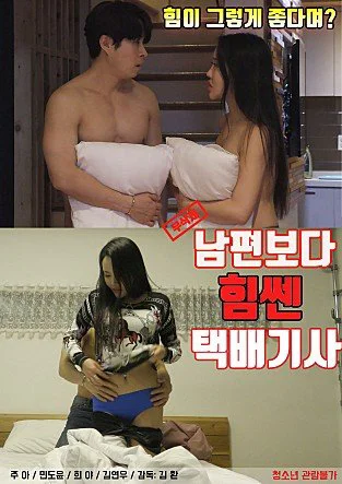 Xem Anh Thợ May Mắn Online - Cùng Xem Cùng Chill | Phim Hay C