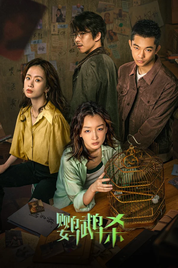 Xem Anh Vũ Sát Online - Cùng Xem Cùng Chill | Phim Hay C