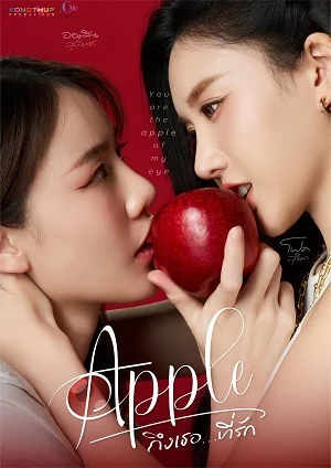 Xem Apple My Love Online - Cùng Xem Cùng Chill | Phim Hay C