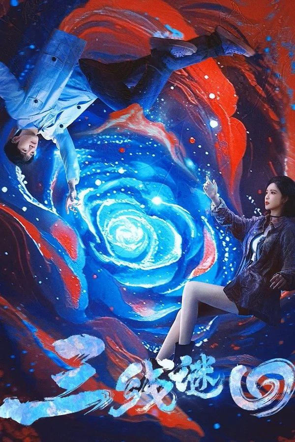 Xem Ba Đường Luân Hồi Online - Cùng Xem Cùng Chill | Phim Hay C