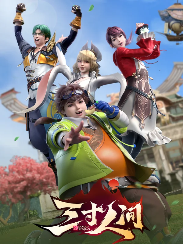 Xem Ba Tấc Nhân Gian Online - Cùng Xem Cùng Chill | Phim Hay C