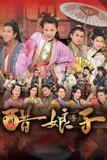 Xem Bà Xã Cát Tường (Thố Nương Tử) Online - Cùng Xem Cùng Chill | Phim Hay C