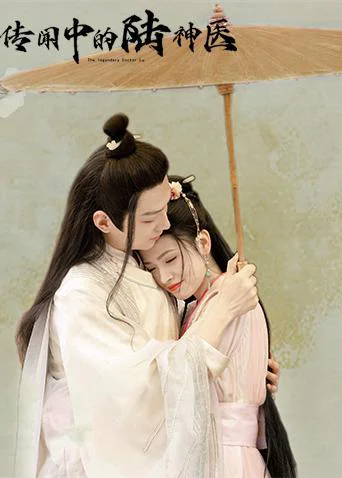 Xem Lục Thần Y Trong Truyền Thuyết Online - Cùng Xem Cùng Chill | Phim Hay C