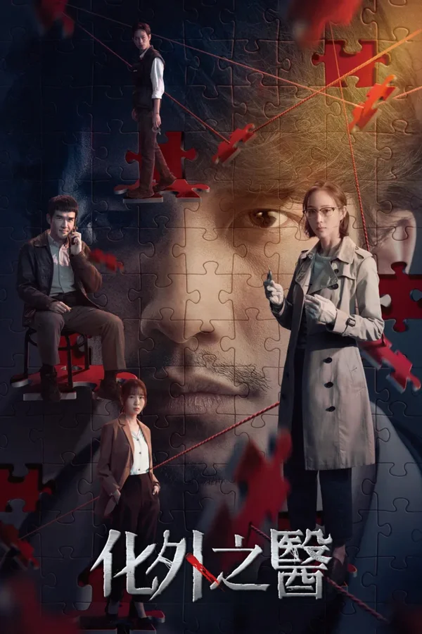 Xem Bác Sĩ Tha Hương Online - Cùng Xem Cùng Chill | Phim Hay C