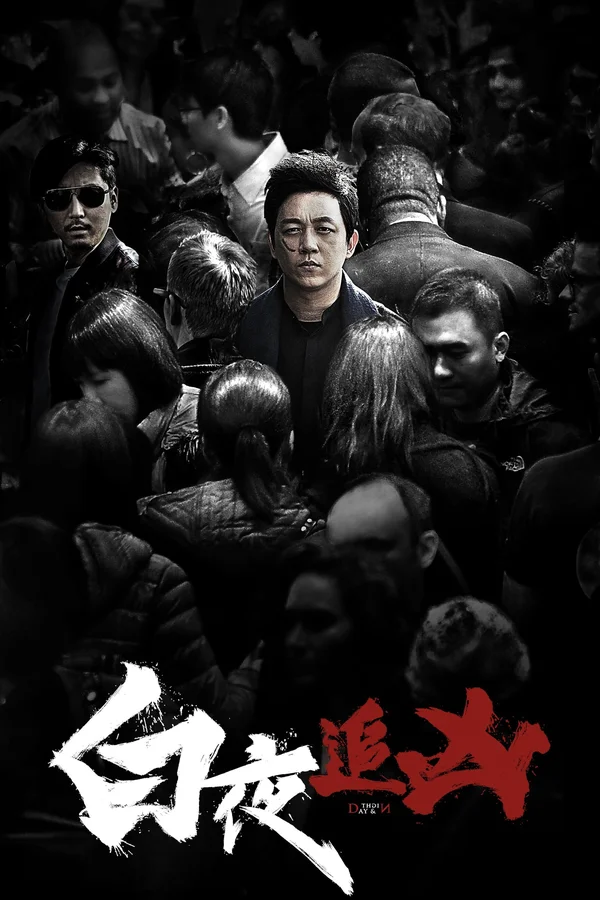 Xem Bạch Dạ Truy Hung (Phần 1) Online - Cùng Xem Cùng Chill | Phim Hay C