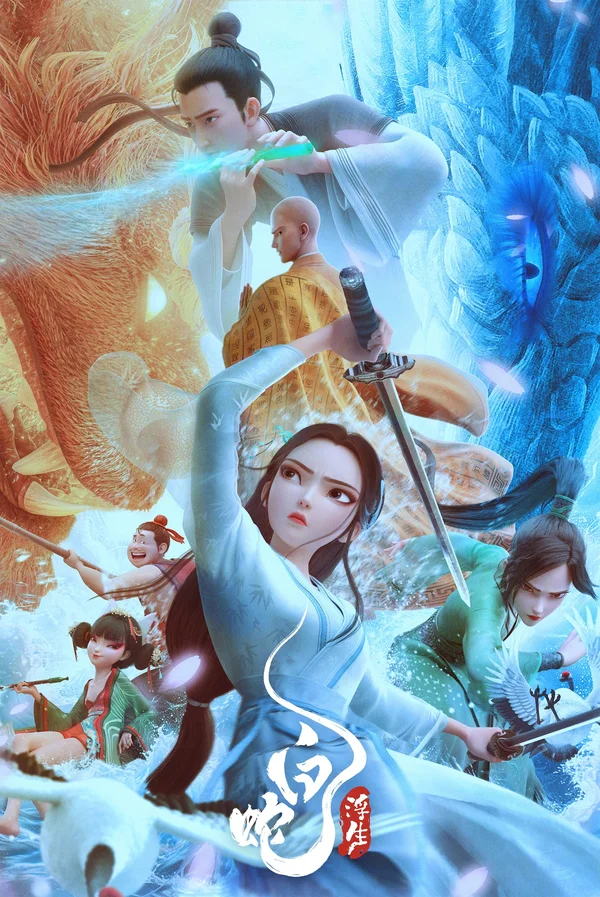 Xem Bạch Xà: Phù Sinh Online - Cùng Xem Cùng Chill | Phim Hay C