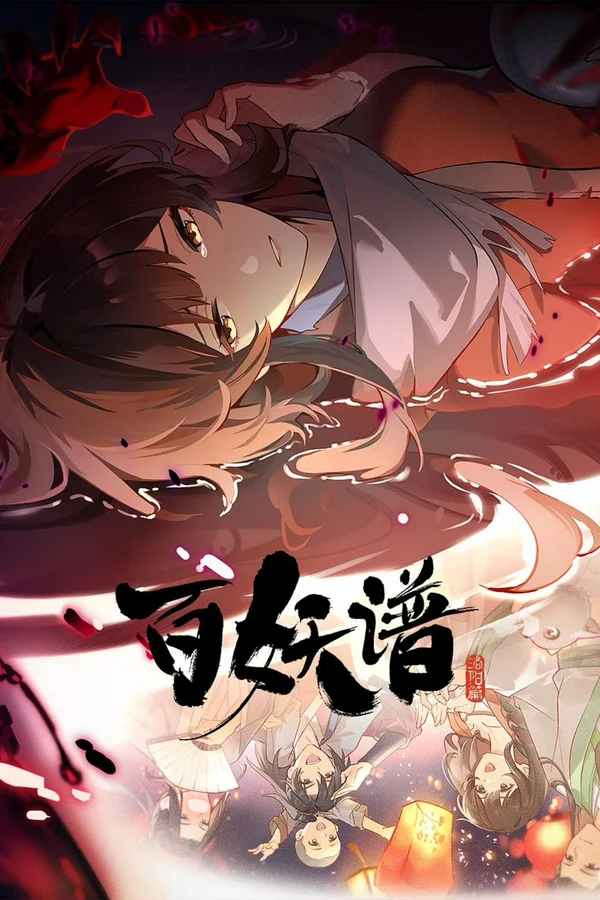 Xem Bách Yêu Phổ (Phần 5) Online - Cùng Xem Cùng Chill | Phim Hay C