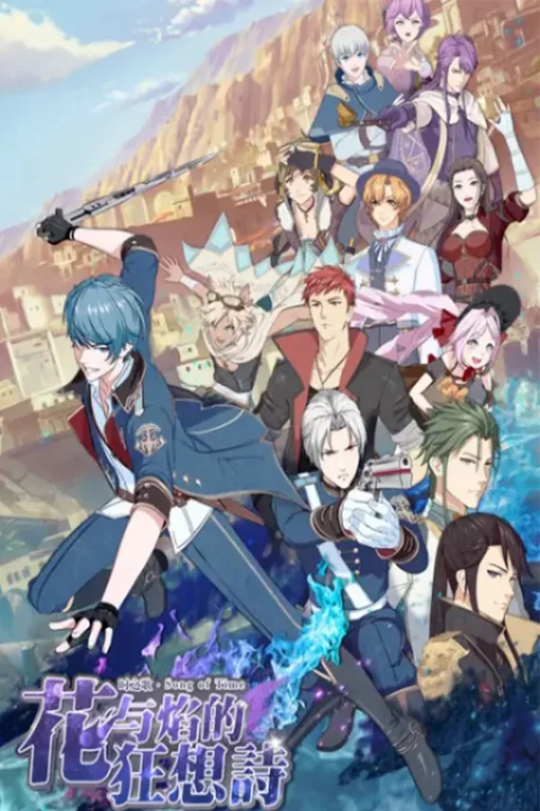 Xem Bài ca thời gian: Bài thơ điên cuồng của hoa và lửa Online - Cùng Xem Cùng Chill | Phim Hay C