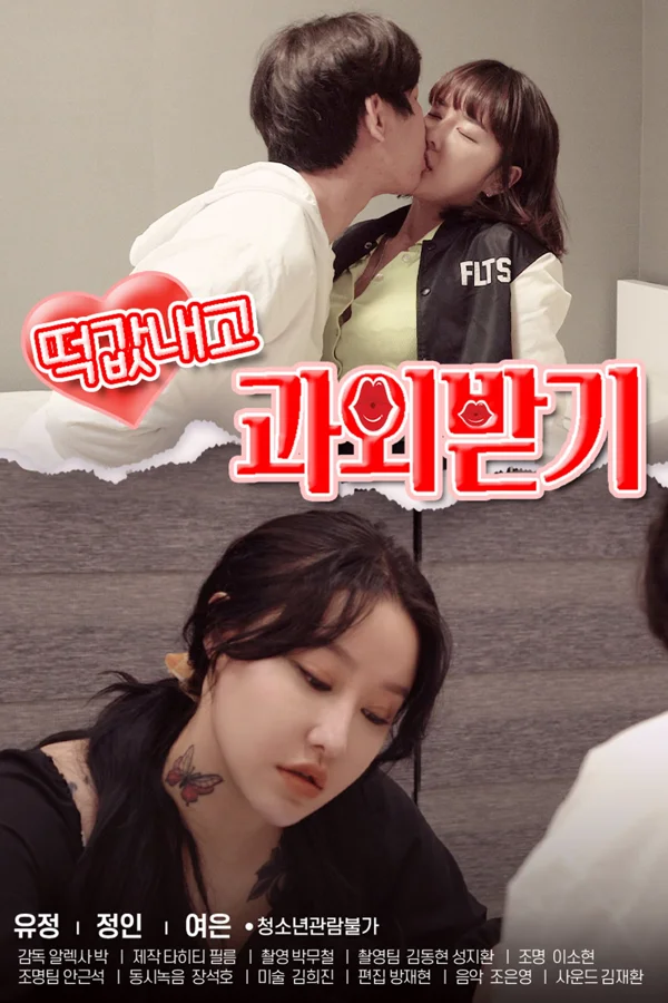 Xem Bài Học Của Nữ Gia Sư Online - Cùng Xem Cùng Chill | Phim Hay C