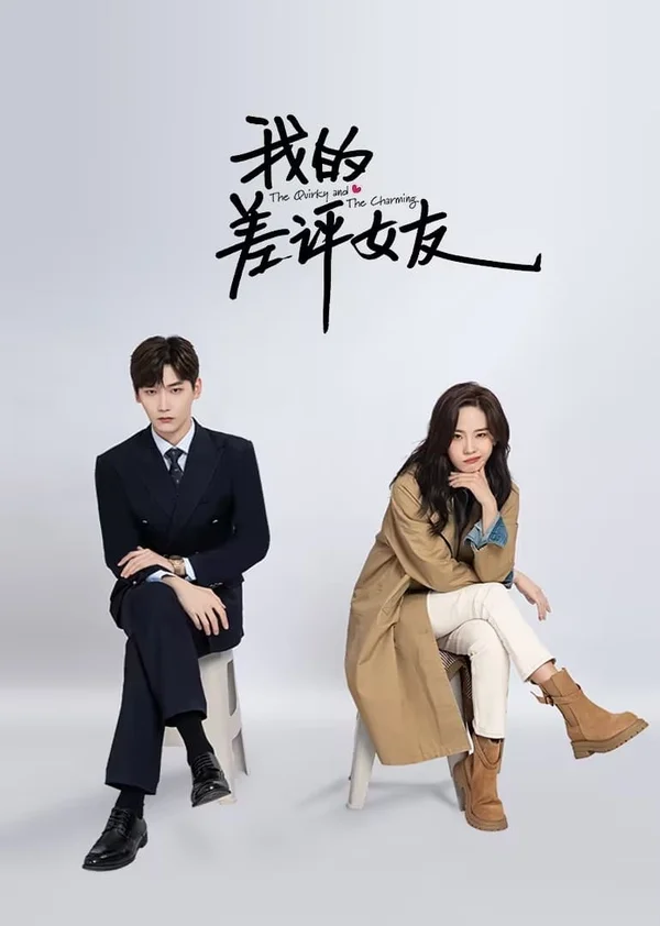 Xem Bạn Gái Một Sao Của Tôi Online - Cùng Xem Cùng Chill | Phim Hay C