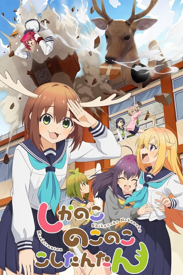 Xem Bạn Nai Nokotan Của Tôi (Shikanoko Nokonoko Koshitantan) Online - Cùng Xem Cùng Chill | Phim Hay C