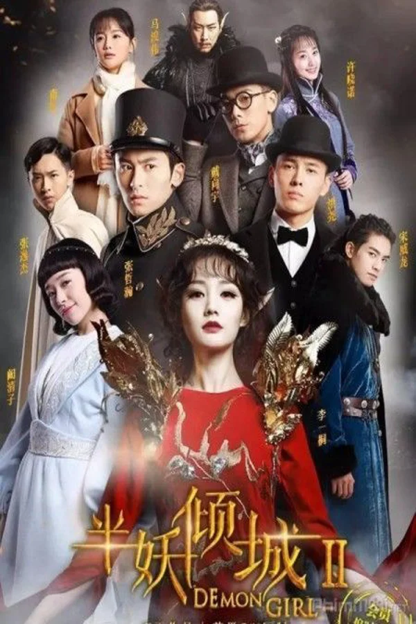 Xem Bán Yêu Khuynh Thành 2 Online - Cùng Xem Cùng Chill | Phim Hay C