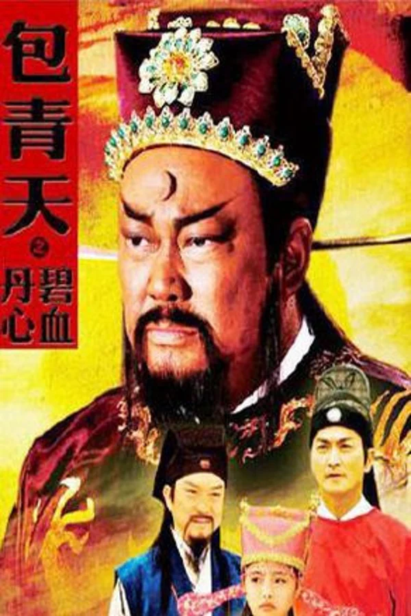 Xem Bao Thanh Thiên : Bích Huyết Đan Tâm Online - Cùng Xem Cùng Chill | Phim Hay C