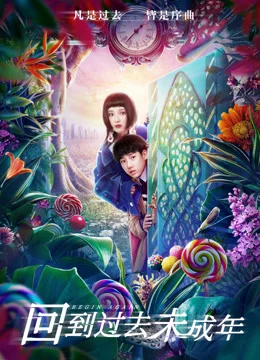 Xem Bắt đầu lại Online - Cùng Xem Cùng Chill | Phim Hay C