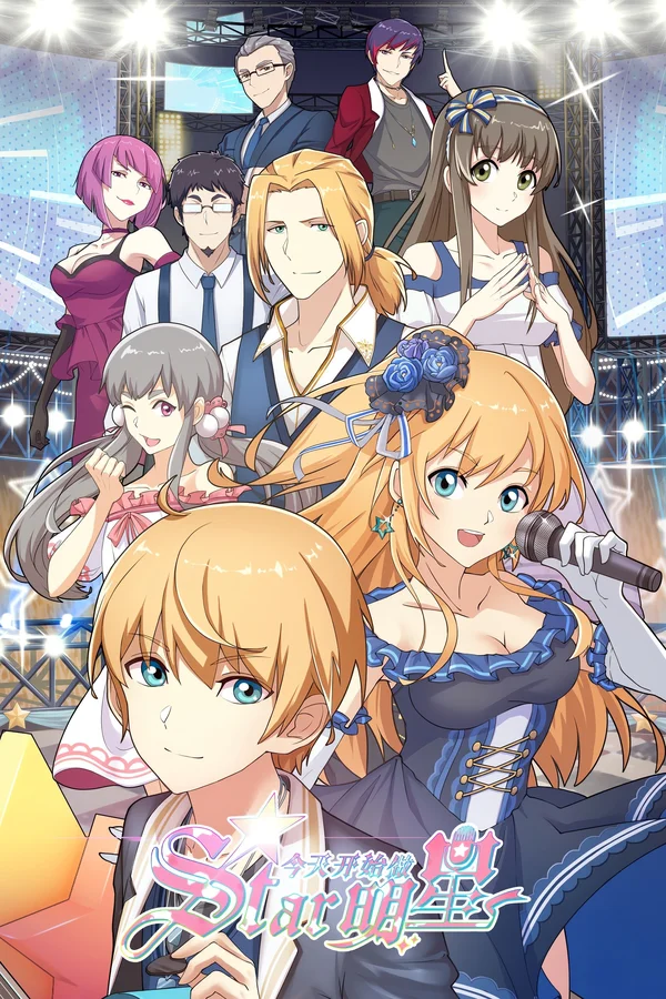 Xem Bắt Đầu Làm Minh Tinh Từ Hôm Nay (Phần 1) Online - Cùng Xem Cùng Chill | Phim Hay C