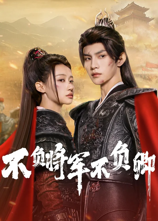 Xem Bất Phụ Tướng Quân Bất Phụ Khanh Online - Cùng Xem Cùng Chill | Phim Hay C