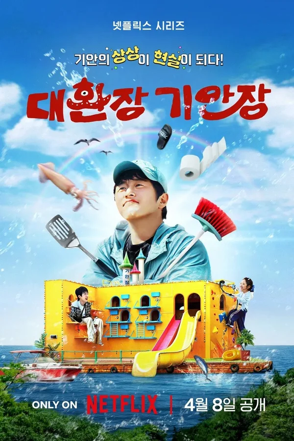 Xem B&B Kỳ Lạ Của Kian Online - Cùng Xem Cùng Chill | Phim Hay C