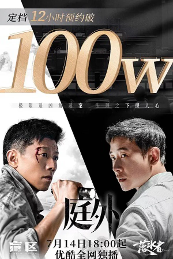 Xem Bên Ngoài Tòa Án Online - Cùng Xem Cùng Chill | Phim Hay C