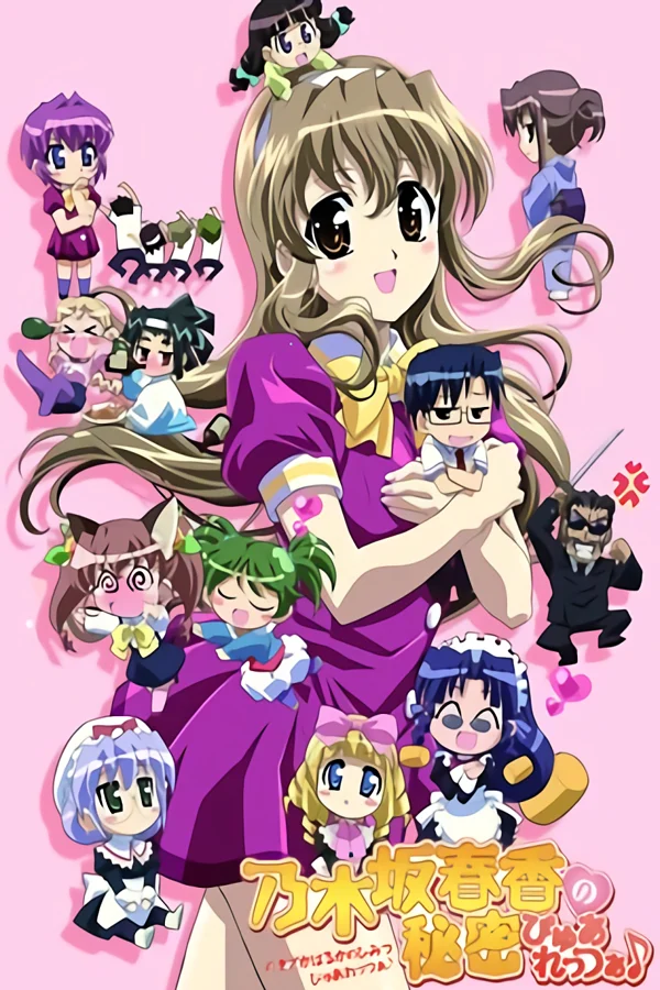 Xem Bí mật của Nogizaka Haruka Mùa 2 Online - Cùng Xem Cùng Chill | Phim Hay C