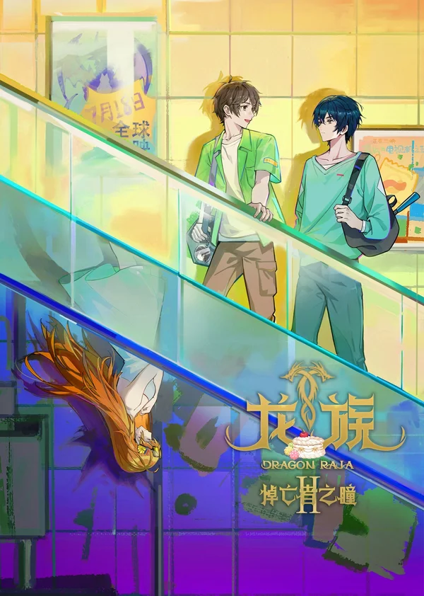 Xem Bình Minh Rực Lửa (Phần 2) Online - Cùng Xem Cùng Chill | Phim Hay C