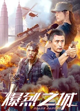 Xem Blade Dancer Online - Cùng Xem Cùng Chill | Phim Hay C