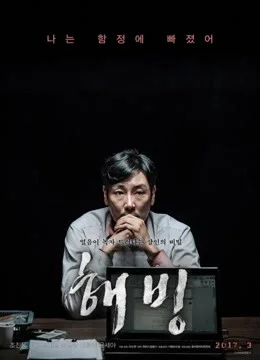 Xem Bluebeard Online - Cùng Xem Cùng Chill | Phim Hay C