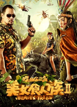 Xem Bộ lạc sắc đẹp Online - Cùng Xem Cùng Chill | Phim Hay C