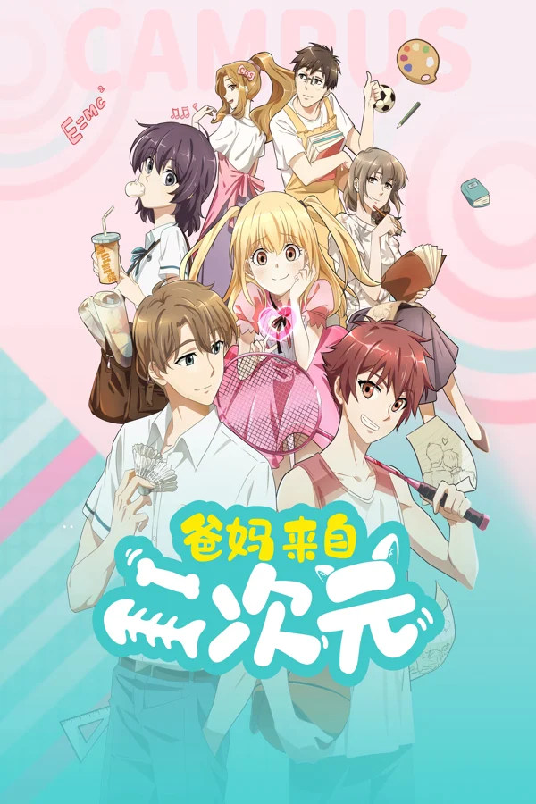 Xem Bố Mẹ Đến Từ Thế Giới 2D Online - Cùng Xem Cùng Chill | Phim Hay C