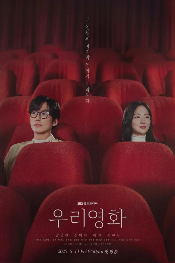 Xem Bộ Phim Của Riêng Chúng Ta Online - Cùng Xem Cùng Chill | Phim Hay C